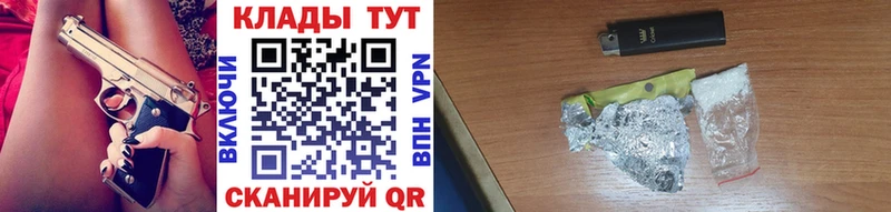 Купить наркотики цена Меленки Галлюциногенные грибы  Кокаин  Меф  Конопля  ГАШ 