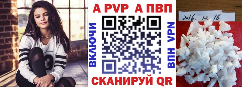 где можно купить наркотик  Меленки  A-PVP VHQ 