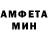 Амфетамин VHQ Umarovv Abduqahhor