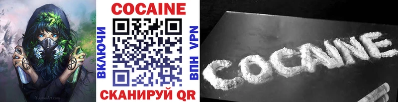 Cocaine 99%  Меленки 