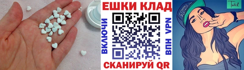 Ecstasy ешки  Меленки 