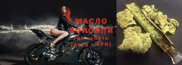 таблы Горнозаводск