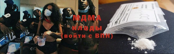 таблы Горнозаводск