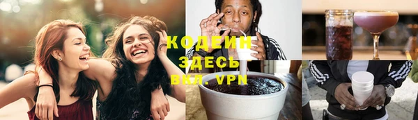 таблы Горнозаводск