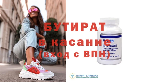 альфа пвп Горняк