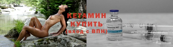 альфа пвп Горняк
