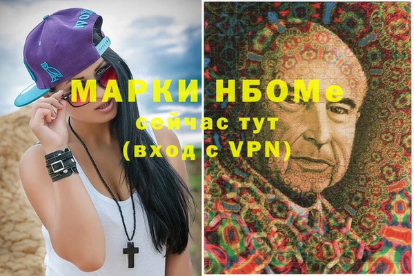 таблы Горнозаводск