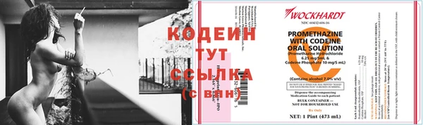 таблы Горнозаводск