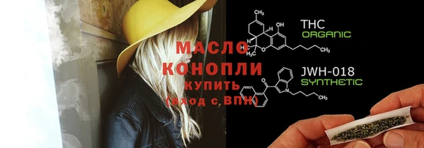 таблы Горнозаводск