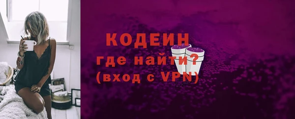 таблы Горнозаводск