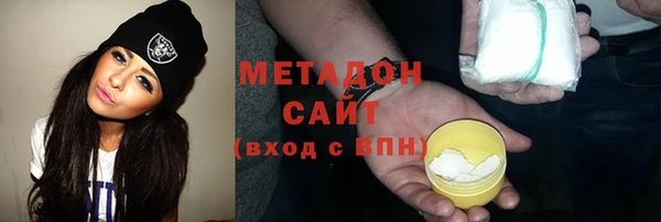 альфа пвп Горняк