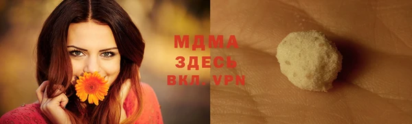 альфа пвп Горняк