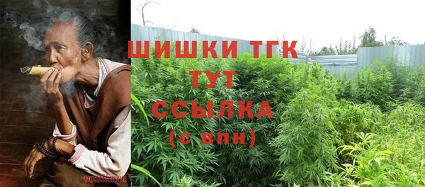 первитин Горно-Алтайск