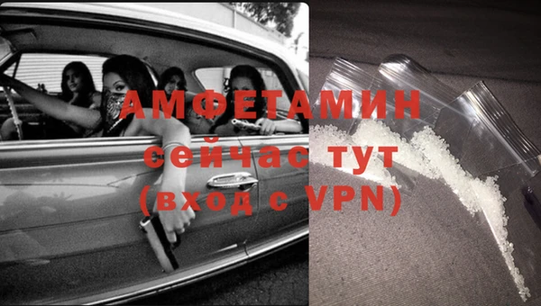 альфа пвп Горняк