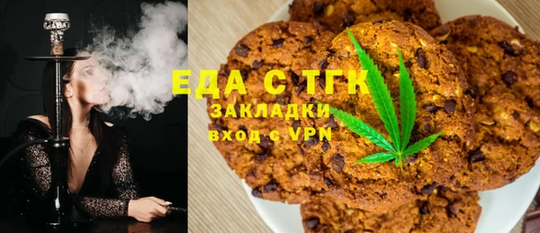 ГАЛЛЮЦИНОГЕННЫЕ ГРИБЫ Усинск