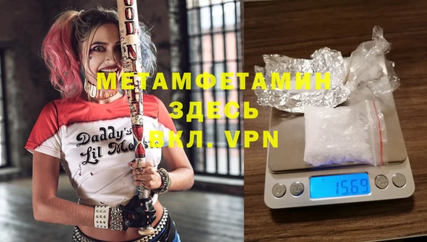 марки nbome Усолье-Сибирское