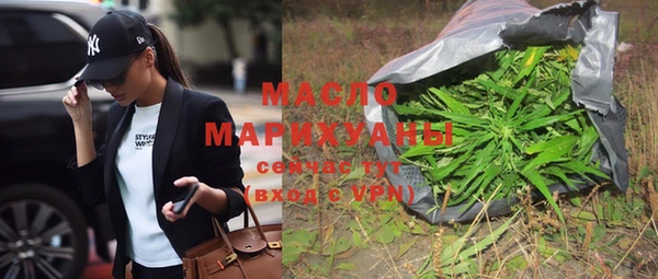 первитин Горно-Алтайск