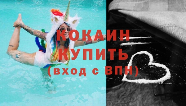 альфа пвп Горняк