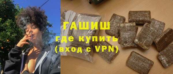 альфа пвп Горняк