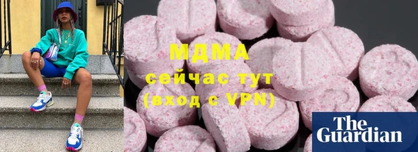 альфа пвп Горняк