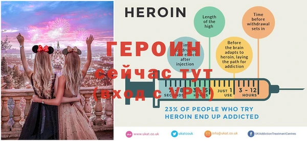 первитин Горно-Алтайск
