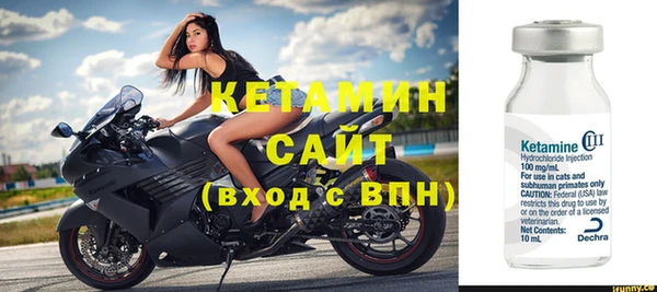 первитин Горно-Алтайск