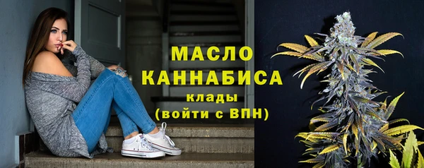 первитин Горно-Алтайск