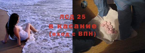 альфа пвп Горняк