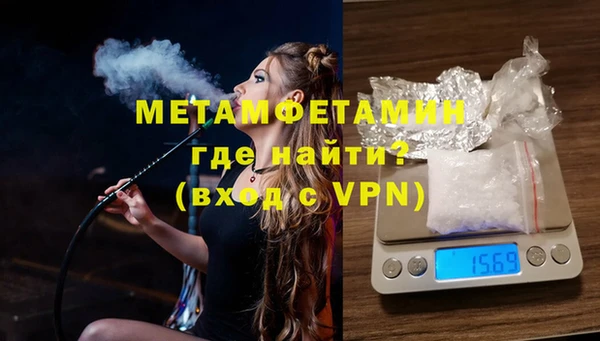 дживик Усмань