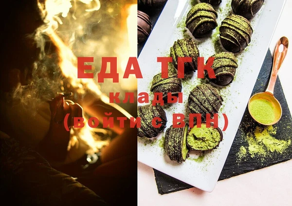 таблы Горнозаводск