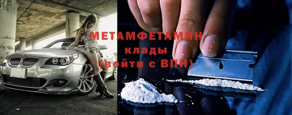 первитин Горно-Алтайск