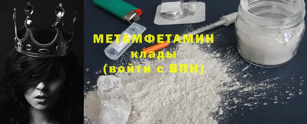 альфа пвп Горняк