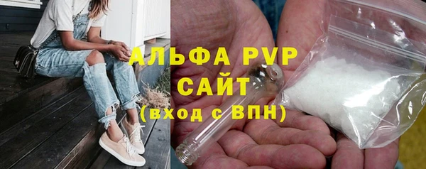 альфа пвп Горняк