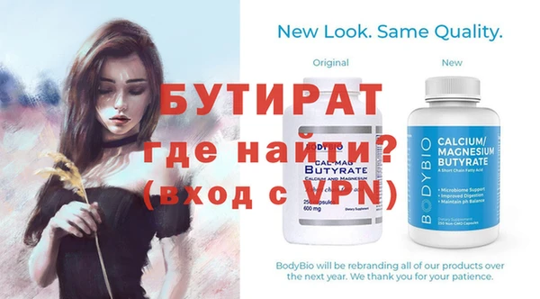 таблы Горнозаводск