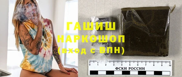 первитин Горно-Алтайск