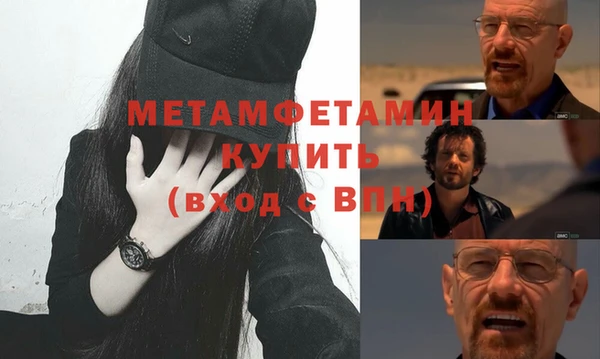 альфа пвп Горняк