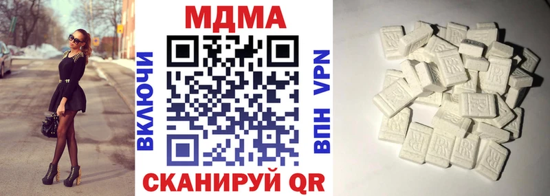 продажа наркотиков  Меленки  МДМА crystal 