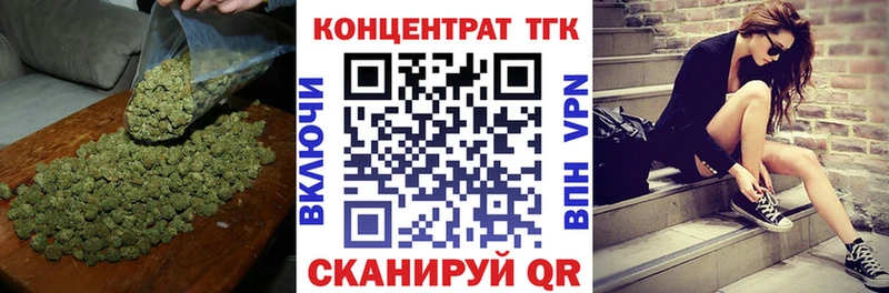 mega как зайти  Меленки  Дистиллят ТГК вейп с тгк 