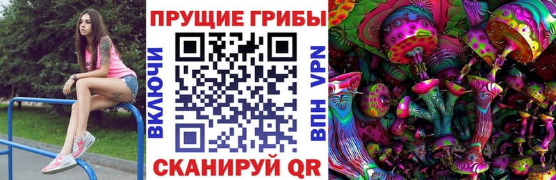 Псилоцибиновые грибы мухоморы  Меленки 